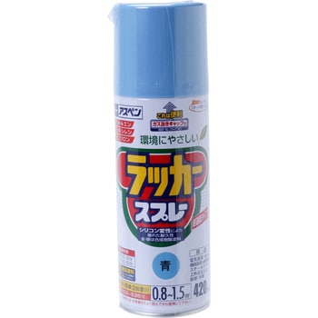 アスペンラッカースプレー アサヒペン