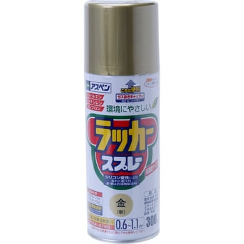 アスペンラッカースプレー アサヒペン