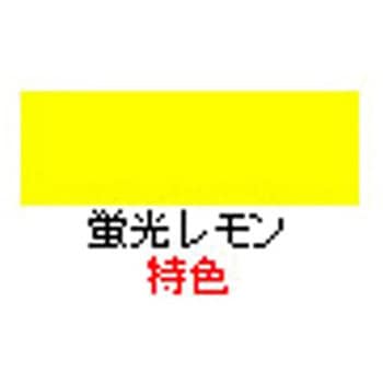 アサヒペンポスターカラー特色 アサヒペン