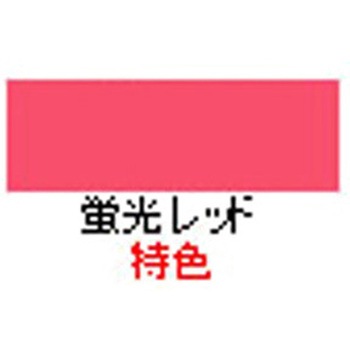 アサヒペンポスターカラー特色 アサヒペン