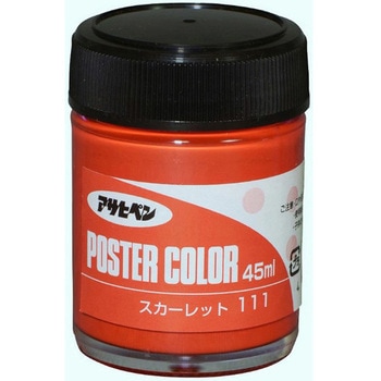 ポスターカラー アサヒペン