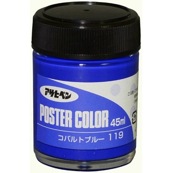 ポスターカラー アサヒペン