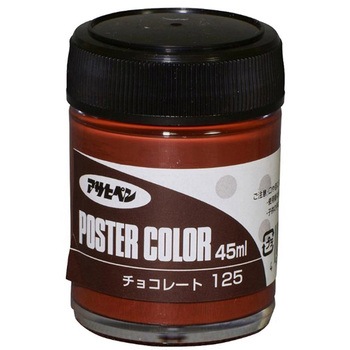 ポスターカラー アサヒペン