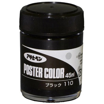 ポスターカラー アサヒペン