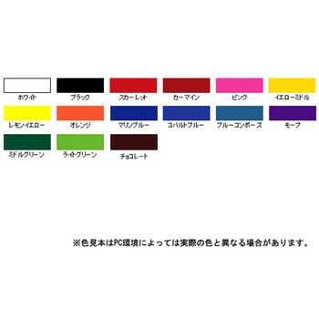 ポスターカラー アサヒペン