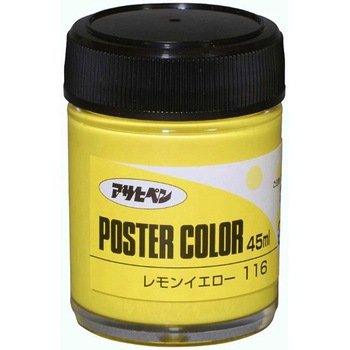 ポスターカラー アサヒペン