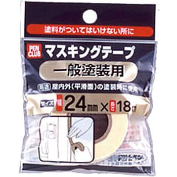 PCマスキングテープ一般塗装用 アサヒペン