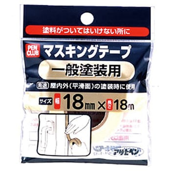 PCマスキングテープ一般塗装用 アサヒペン
