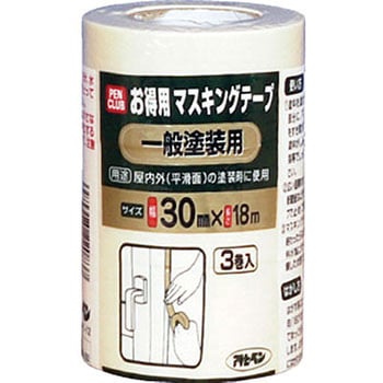 PCお徳用マスキングテープ一般塗装用 アサヒペン