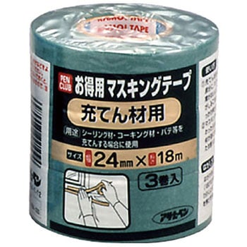 PCお徳用マスキングテープ充てん材用 アサヒペン