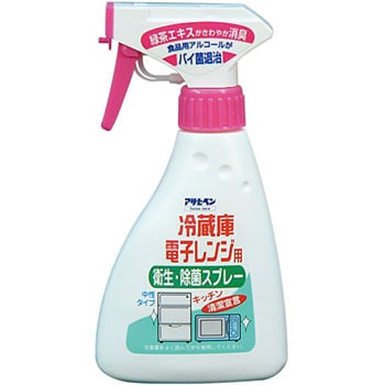 冷蔵庫・レンジ用衛生除菌スプレー 1本(250mL) アサヒペン 【通販