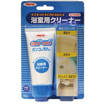 浴室用クリーナー アサヒペン