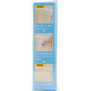 浴室用クリーナー アサヒペン