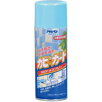 カビのガード カビドメスプレー アサヒペン