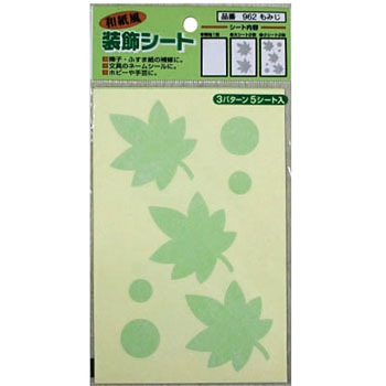 962 �a���������V�[�g5�V�[�g �A�T�q�y�� 18857125