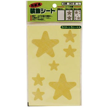 963 和紙風装飾シート5シート アサヒペン 18857134