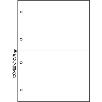 BPE2003 ヒサゴ プリンタ帳票A4白紙2面4穴 ヒサゴ 1セット(2500枚×4箱