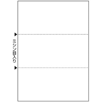 ヒサゴ プリンタ帳票A4白紙3面 ヒサゴ