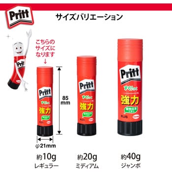 29709 スティックのり プリット (Pritt)セリース 1パック(40g×3本