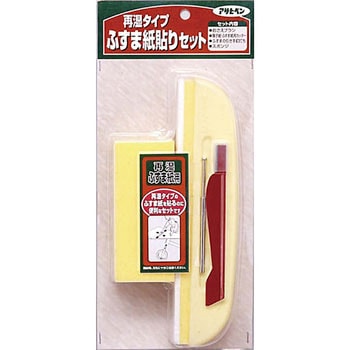 貼り道具セット ふすま アサヒペン