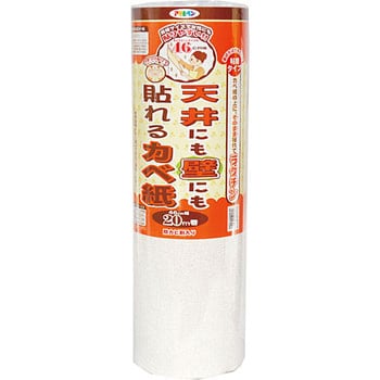 天井にも壁にも貼れるカベ紙 アサヒペン