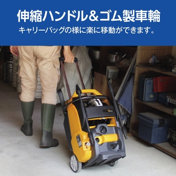 高圧洗浄機 京セラ(旧RYOBI電動工具)