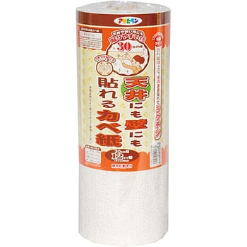 天井にも壁にも貼れるカベ紙 アサヒペン