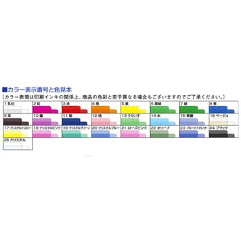 カラークリヤーホルダー リヒトラブ