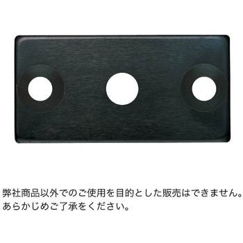OPPパンチ用面板 オープン工業