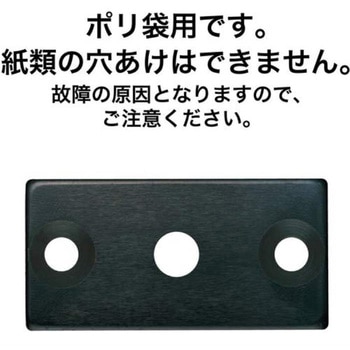 OPPパンチ用面板 オープン工業