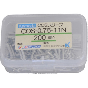 COSスリーブ カメダデンキ