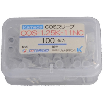 COS-1.25K-11NC COSスリーブ カメダデンキ 18859095