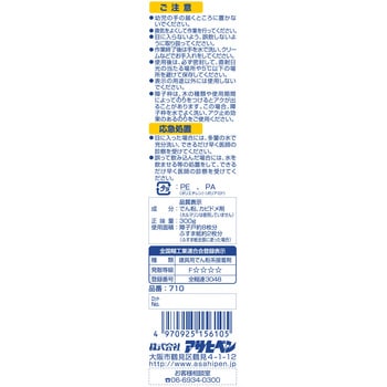 障子ふすまのり アサヒペン
