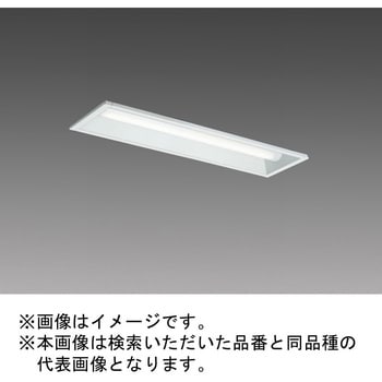 LEDライトユニット形ベースライト Myシリーズ 20形 埋込形 下面開放タイプ 三菱電機