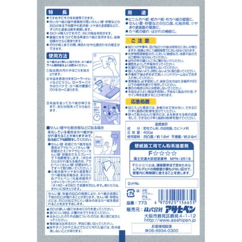 強力タイプカベ紙用のり アサヒペン