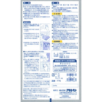 強力タイプカベ紙用のり アサヒペン