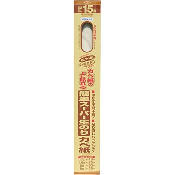 KN-22 �ȒP�X�[�p�[���̂�J�x�� �A�T�q�y�� 18859934