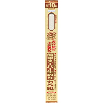 KN-13 �ȒP�X�[�p�[���̂�J�x�� �A�T�q�y�� 18859977