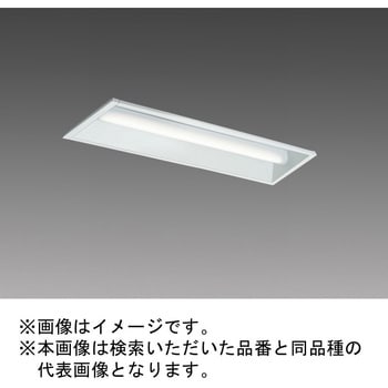 LEDライトユニット形ベースライト Myシリーズ 20形 埋込形 下面開放タイプ 三菱電機