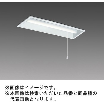 LEDライトユニット形ベースライト Myシリーズ 20形 埋込形 下面開放タイプ プルスイッチ付 三菱電機
