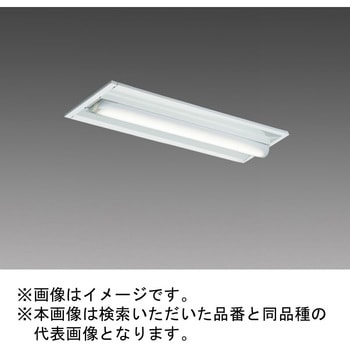 LEDライトユニット形ベースライト Myシリーズ 20形 埋込形 下面開放タイプ Cチャンネル回避形 三菱電機
