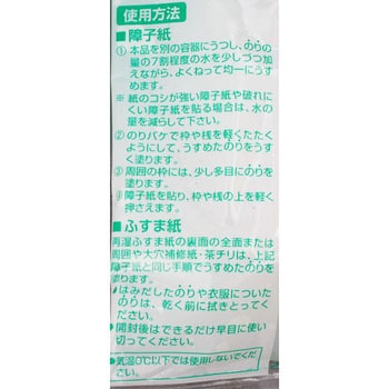 No.749 プロ用障子のり 1個(300g) アサヒペン 【通販モノタロウ】