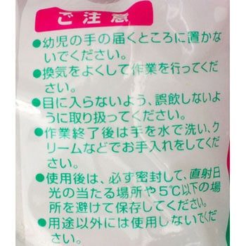 プロ用障子のり アサヒペン