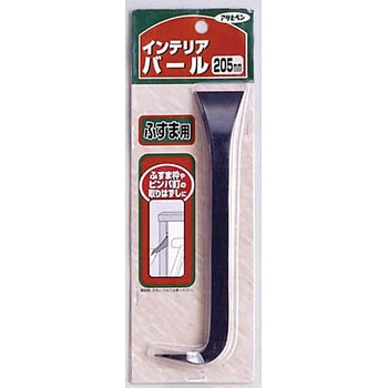 ふすま用道具類 インテリアバール アサヒペン