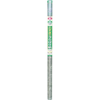 ふすま紙 うらばり紙 2枚入り アサヒペン