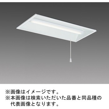 LEDライトユニット形ベースライト Myシリーズ 20形 埋込形 下面開放タイプ プルスイッチ付 三菱電機