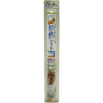 SS-10 �K���X�p�����V�[�g �A�T�q�y�� 18863477