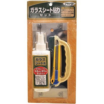 ガラスシート貼りセット アサヒペン