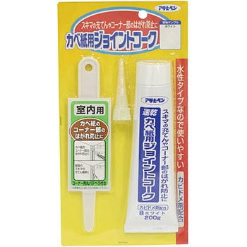カベ紙用ジョイントコーク アサヒペン