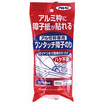 アルミ枠 ワンタッチ障子のり アサヒペン
